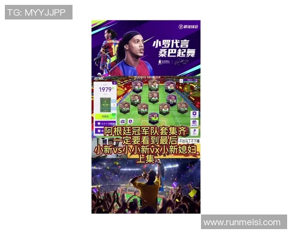 足球星卡直播盛宴 球迷收藏与竞猜互动新体验