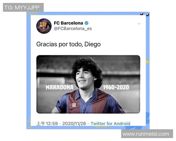 马拉多纳:从阿根廷英雄到世界足球传奇的光辉与传奇人生 马拉多纳:从阿根廷英雄到世界足球传奇的光辉与传奇人生