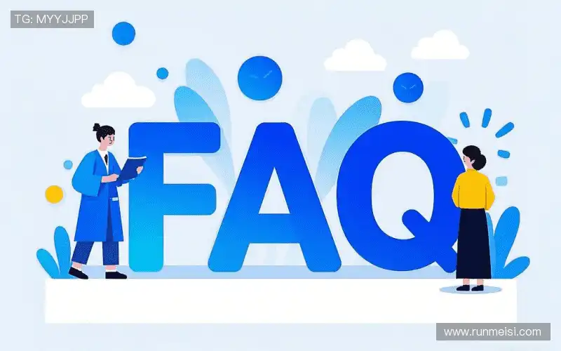 用户FAQ站